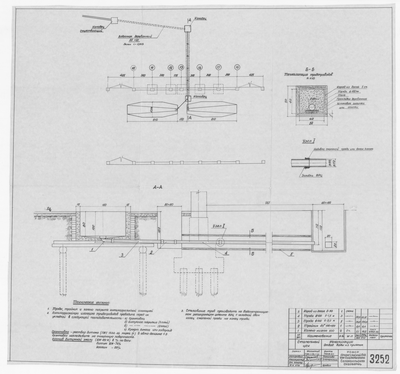 Thumbnail for 3252_СтапельныйЦех_Канализация_ОтводВодыИзПриямок_1961