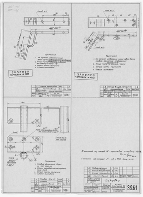 Thumbnail for 3261_ЗверобойнаяШхуна_РабочийКатер_Поковки_1961