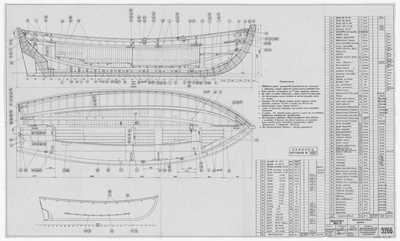 Thumbnail for 3266_Фангсбот_КонструктивныйЧертеж_1961