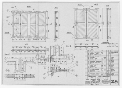 Thumbnail for 3289_СтапельныйЦех_ДвериПерегородкиОкрасочнойКамеры_1961
