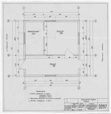 Thumbnail for 3297_ПроходнаяБудка_План_1961