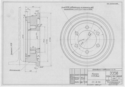 Thumbnail for 3358_КранбалкаПодвесная_1тонна_Колесо_1962
