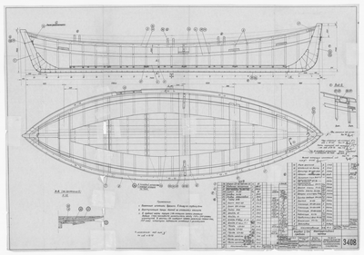 Thumbnail for 3408_КарбасГребной_Длина7,2м_КонструктивныйЧертеж_1962