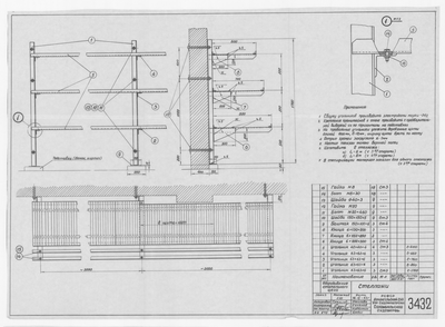 Thumbnail for 3432_СтапельныйЦех_Стеллажи_1962