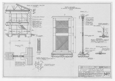 Thumbnail for 3477_МеханическийУчасток_ЩитовыеПерегородки_1962