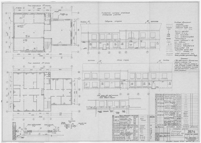 Thumbnail for 3574_СтолярныйУчасток_ОтоплениеВодопроводГорячееВодоснабжение_1963