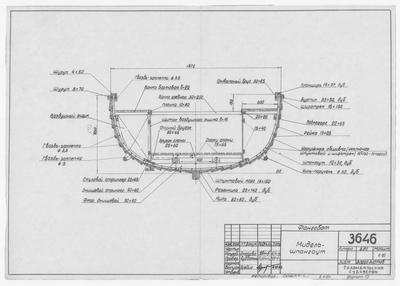 Thumbnail for 3646_Фангсбот_МидельШпангоут_1963