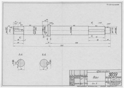 Thumbnail for 3659_Фангсбот_Вал_1963