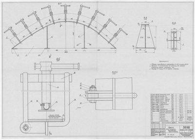 Thumbnail for 3698_Фангсбот_ПрессДляКлейкиШтевней_1963