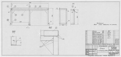 Thumbnail for 3768_СтанокЦМЭ-2_Стол_1964
