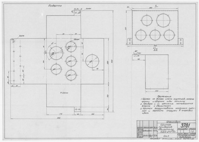 Thumbnail for 3781_Фангсбот_Двигатель5Д2_ЩитокПриборов_1964