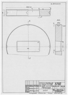Thumbnail for 3786_ШтампДляВырубкиПланок_Матрица_1964