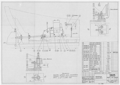 Thumbnail for 3825_Дори_Транспортная_МоторнаяУстановка_1964