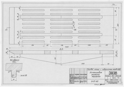 Thumbnail for 3838_ПаровойКотел_ПоверхностьНагрева45кв.м_ПередняяКолосниковаяРешетка_1964