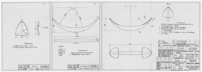 Thumbnail for 3883_ЯкорьАдмиралтейскийСварной_10кг_Лапы_1964