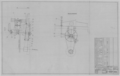 Thumbnail for 394_Бот №623 Военторга_Трансмиссия сейнерной лебедки_1944.pdf