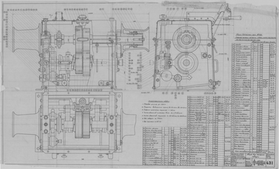 Thumbnail for 431_Сейнерная лебедка с двумя скоростями тяговое усилие до 1,5 т_Общий вид сейнерной лебедки.pdf
