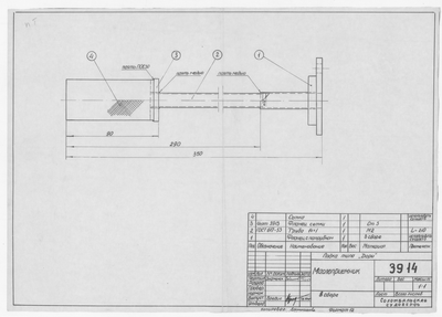 Thumbnail for 3914_Дори_Маслоприемник_1964