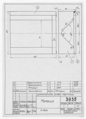 Thumbnail for 3935_ШтампДляГибкиУгловойПодуключины_Матрица_1964