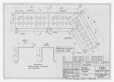 Thumbnail for 3951_Фангсбот_КожухВыхлопнойТрубы_1964