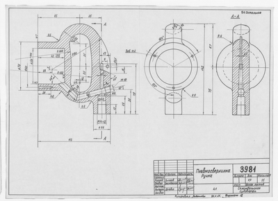 Thumbnail for 3981_Пневмосверлилка_Ручка_1965