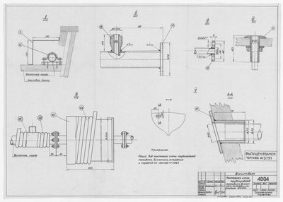 Thumbnail for 4004_Фангсбот_ТрубопроводыТопливныйВыхлопнойОхлажденияОсушения_Узлы_1965