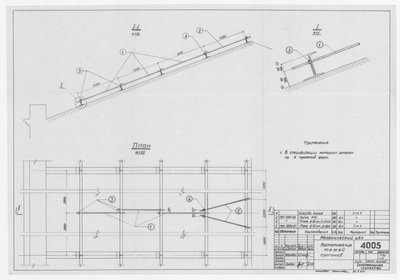 Thumbnail for 4005_МеханическийЦех_РасположениеТяжейПрогонов_1965