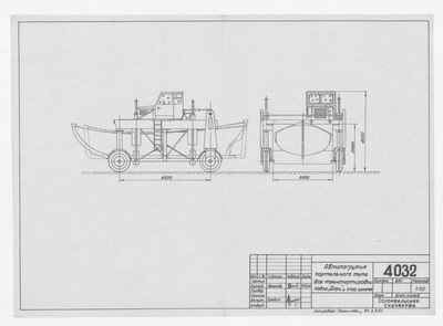 Thumbnail for 4032_АвтопогрузчикДляТранспортировкиЛодок_1965