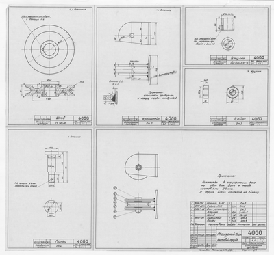 Thumbnail for 4060_ДымоваяТруба_МалярныйБлок_1965