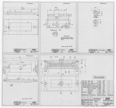 Thumbnail for 4085_ПрессформаФирменнойДоски_1965