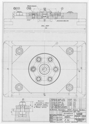 Thumbnail for 4088_Пресс_ПриспособлениеДЛяКрепленияСменнойМатрицы_1965