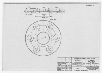 Thumbnail for 4090_Пресс_ФланецПрижимной_1965