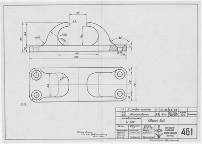 Thumbnail for 461_КиповаяПланка_L=200_ОбщийВид_1945