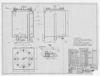 Thumbnail for 503_БотДляМурмана_РасходнаяСистернаПреснойВода_1945