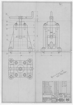 Thumbnail for 512_БотДляМурмана_СтопорДляЦепи19мм_ОбщийВид_1946