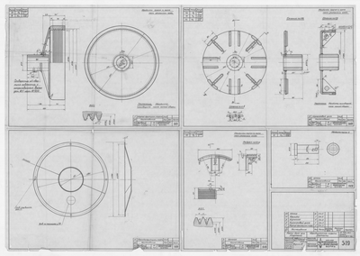 Thumbnail for 519_БотДляМурмана_ФрикционнаяМуфта_Детали_1946