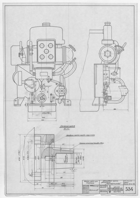 Thumbnail for 534_БотДляМурмана_КонцеваяЧастьКатерпиллер_1946