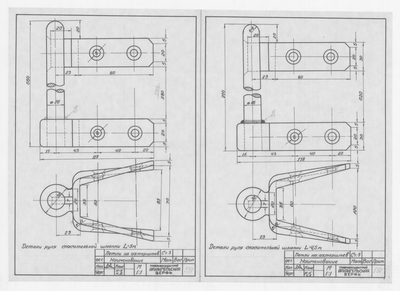 Thumbnail for 551_СпасательнаяШлюпка_5,5м_Руль_ОбщийВид_Детали_1946(лист2)