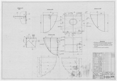Thumbnail for 558_БотДляМурмана_СистернаПреснойВодыПравогоБорта_Вариант2_1946