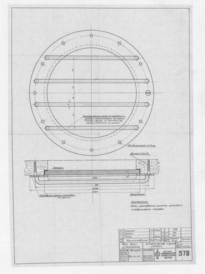 Thumbnail for 578_БотДляМурмана_ИллюминаторГлухойСудовой_1946
