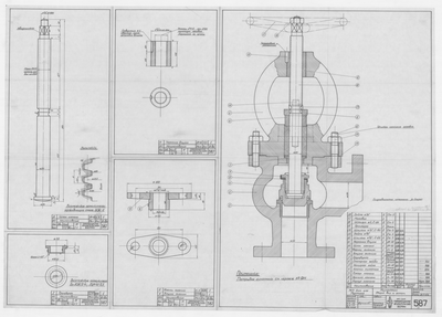 Thumbnail for 587_БотДляМурмана_Кингстон_ОбщийВид_Детали_1947