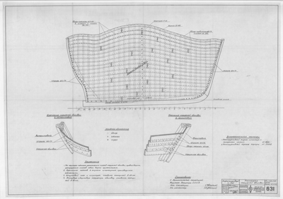 Thumbnail for 631_Дори_9м_РастяжкаНаружнойОбшики_1947