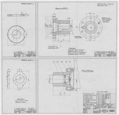 Thumbnail for 660_БотДляМурмана_СоединительнаяМуфтаВалаДвигателя_ОбщийВид_Детали_1947
