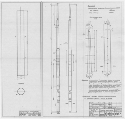 Thumbnail for 687_БотДляМурмана_СоставнаяГротМачта_1947