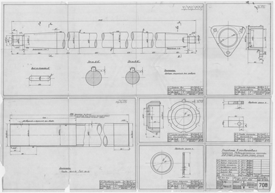 Thumbnail for 708_БотДляМурмана_ГребнаяАрматура_Двигатель3-Д-6_Детали