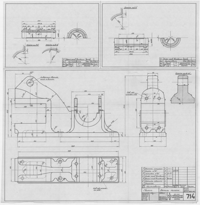 Thumbnail for 714_Молот_Детали_1947