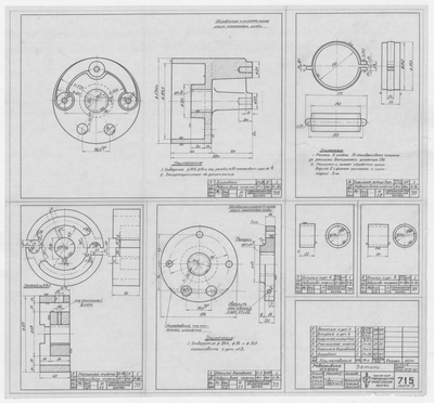 Thumbnail for 715_3_РеверсивнаяМуфта_Детали_1948