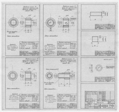 Thumbnail for 715_5_РеверсивнаяМуфта_Детали_1948