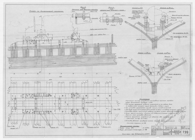 Thumbnail for 739_МотоБотДляМурмана_ФундаментПодДвигатель3-Д-6_1948