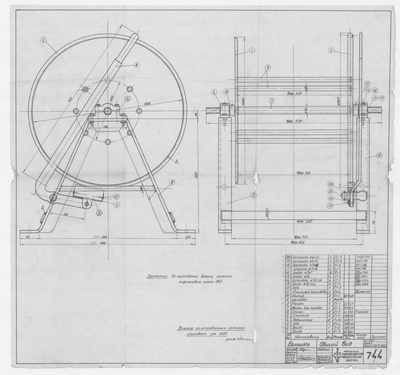 Thumbnail for 744_Вьюшка_общийВид_1948